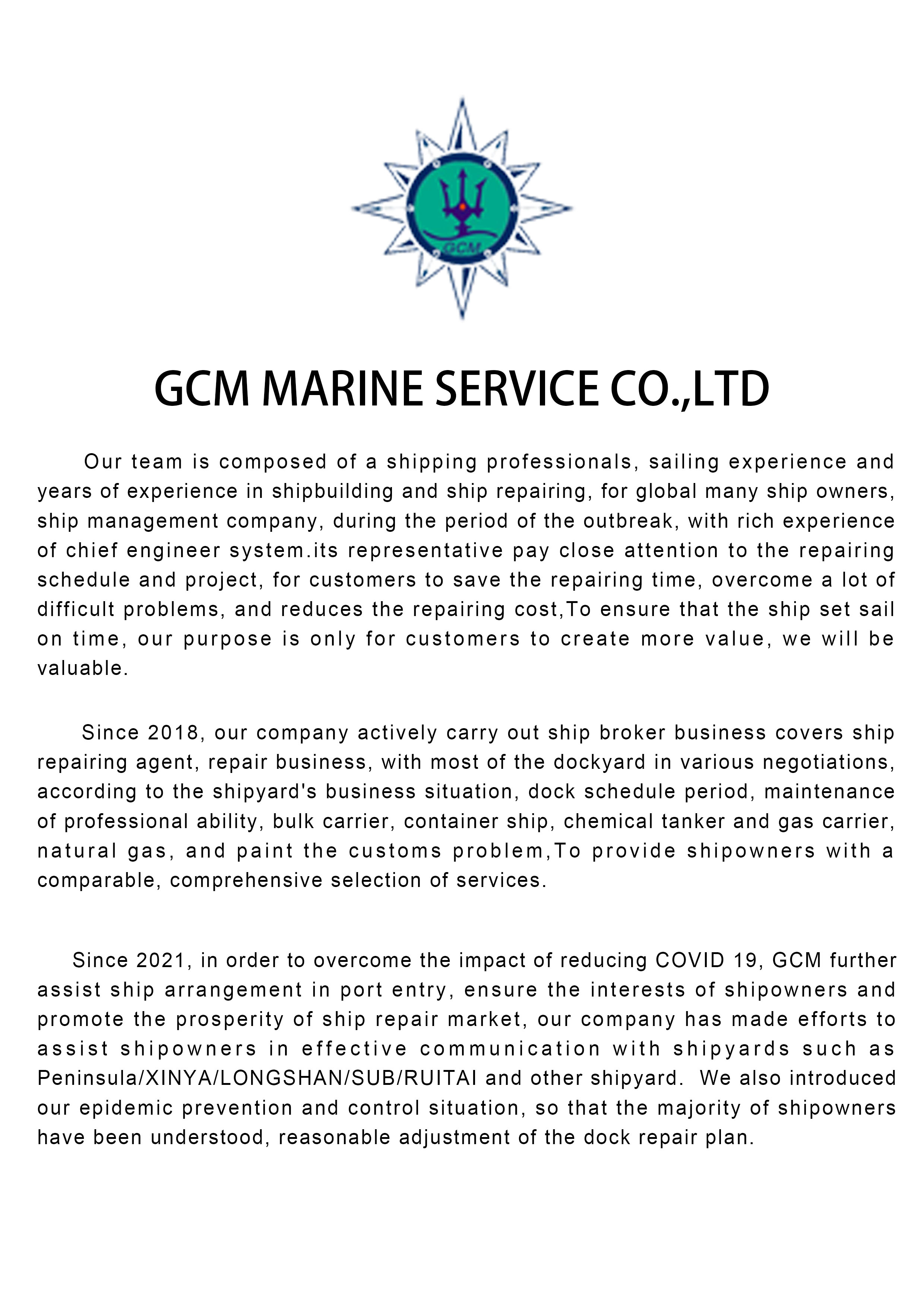 GCM MARINE SERVICE CO.,LTD(图1)